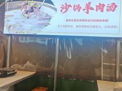 -江湖亮亮蒸虾大排档烤全羊清真(武汉总店)