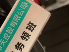 -望京辣宴·古法川菜(望京店)