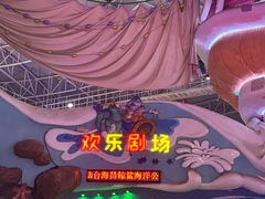 -烟台海昌鲸鲨海洋公园