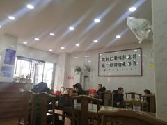 大堂-马茹特色饺子馆