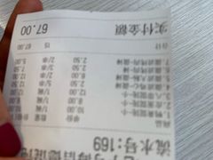 -海平馄饨(逍遥二路店)