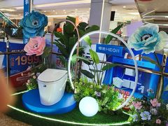 -红星美凯龙(北京北四环店)