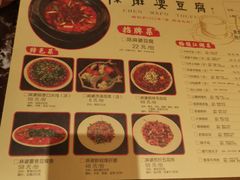 -陈麻婆豆腐(春熙店)