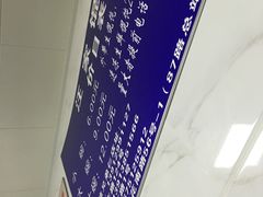 -汪家馄饨(集庆路店)