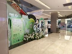 -福田卓悦INTOWN购物中心
