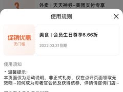 -哥老官重庆美蛙鱼头(虹口龙之梦店)