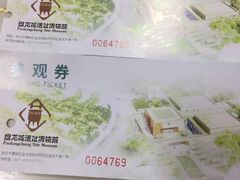 -盘龙城国家考古遗址公园