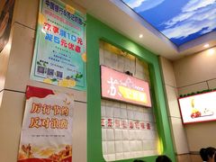 -苏记奶酪(二中店)