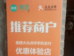 -喜洋洋蟹庄(阳澄湖店)