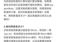 -蜗窝家|懒人整装(番禺店)