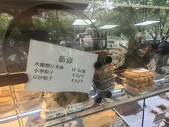 -牛街洪记小吃店(牛街店)