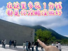 -中国宣纸文化园