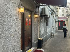 -永兴餐厅(复兴中路店)