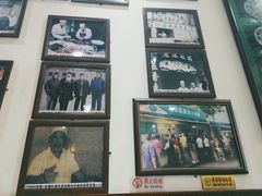 -老爆肚满五香烧牛羊肉