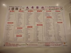-大哥餐厅(西城花园店)