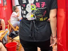 -冒椒火辣(奎星楼街店)