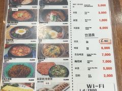 -元堂脊骨土豆汤(明洞2号店)