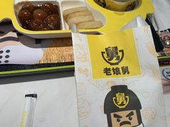 -老娘舅(吴山路店)