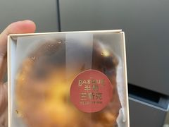 -好利来(龙首印象城店)