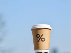 -% Arabica阿拉比卡咖啡(前滩太古里店)