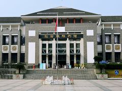 -红岩魂陈列馆