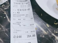 -秋天里·自助烤肉·火锅(乐海城市广场店)