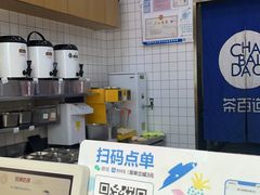 -茶百道(南通海门师山广场店)