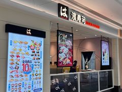 -龙湖南京江北天街