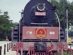 -广九铁路纪念园