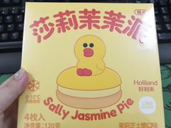 -好利来(欧亚商都店)