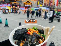 -黑色经典臭豆腐·湖南特产(坡子街店)
