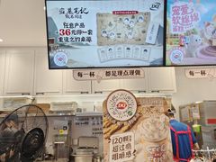 -DQ·蛋糕·冰淇淋(合生汇店)