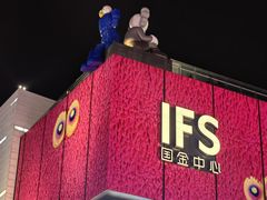 -黄兴南路步行商业街