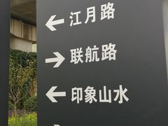 -红星国际广场