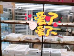 -奈雪的茶(金鹰广场店)