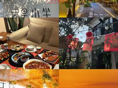 -云里小坐·小院里·团建·宴请·下午茶(三圣乡店)