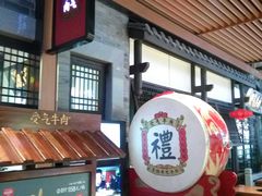 -受气牛肉·重庆耙牛肉(来福士店)
