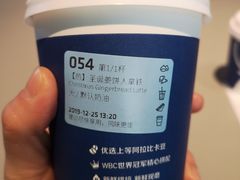 -瑞幸咖啡(三里屯SOHO-6号楼店)
