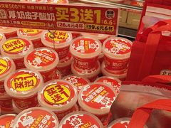 -味多美蛋糕(西安门店)