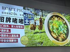 -华仔土鸡店(三元里分店)