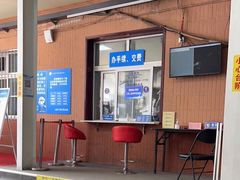 -京西五环检测场