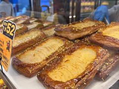 -PAPER STONE BAKERY(天环店)