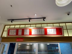 -李与白包子铺(桐梓林店)