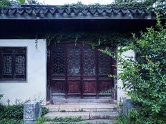 -惠山古镇·寄畅园