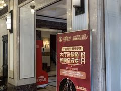 -红鼎豆捞(临江大道店)