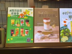 -CoCo都可(梅李大梦想城店)