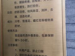 -护国法轮寺