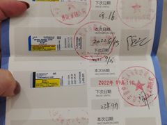 -申普宠物医院·眼科·心内科·影像科(普陀分院)