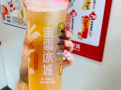 香柠绿茶-蜜雪冰城(鼓楼南大街店)