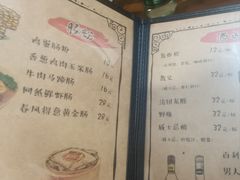 -本味友膳·茶餐厅(和达中心城店)